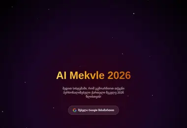 Screenshot of ai-mekvle.ge