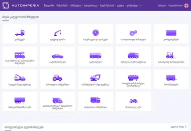 Скриншот ai.ge