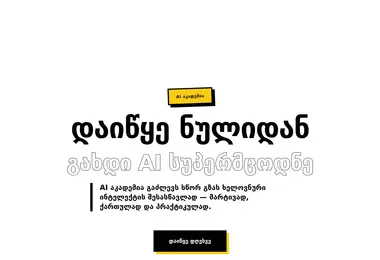 Предпросмотр от 15.12.2025