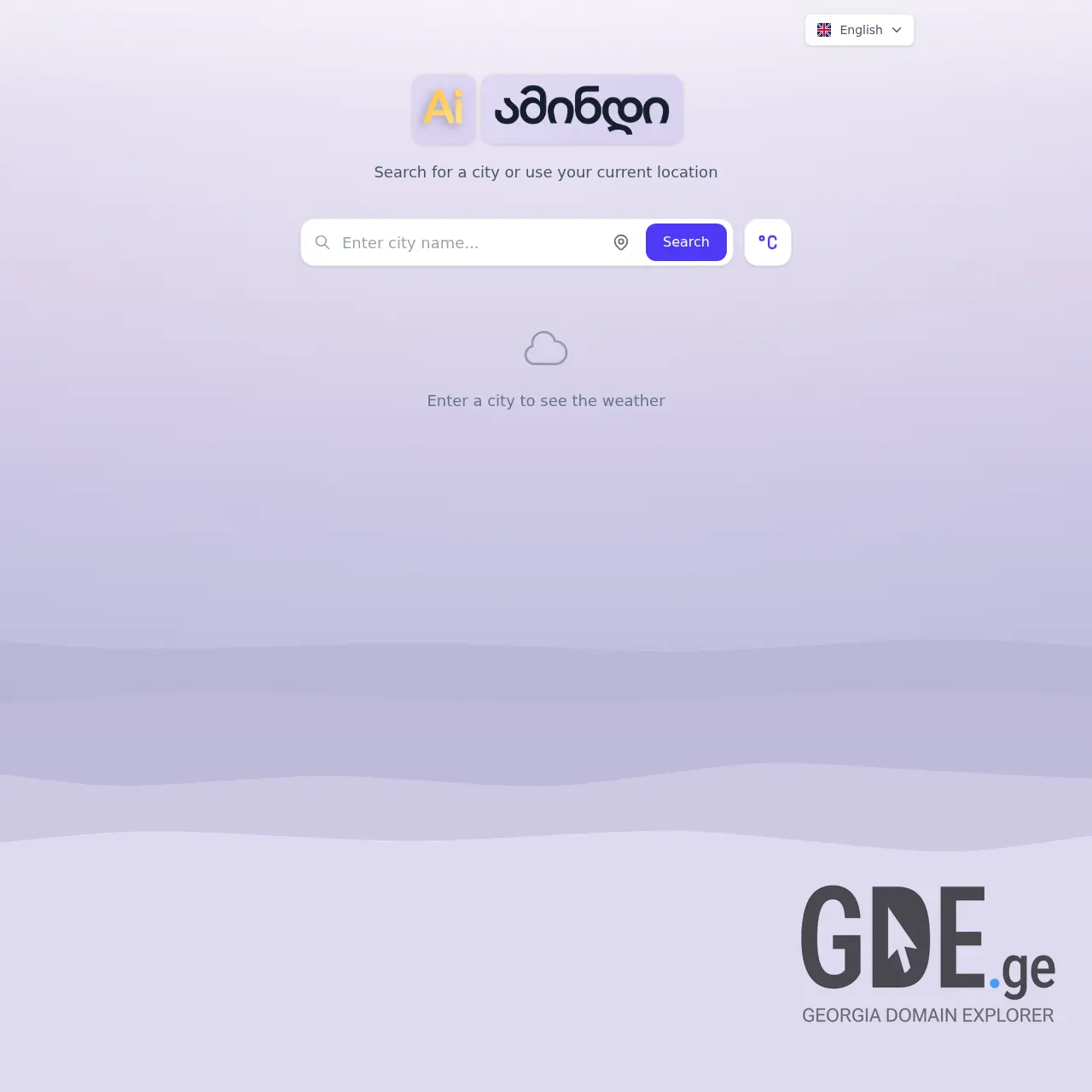 Screenshot of the site aiamindi.ge at 2026-01-14