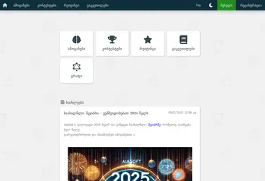 Предпросмотр от 30.11.2025