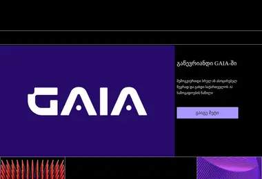 Preview from 08.12.2025