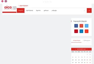 aica.ge-ის ეკრანის სურათი