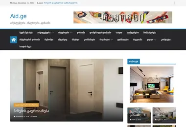 Preview from 15.12.2025