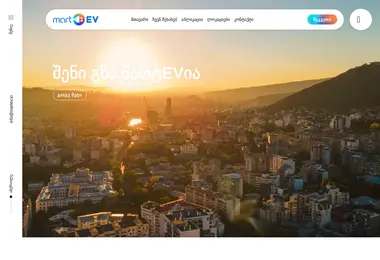 Скриншот aienergy.ge