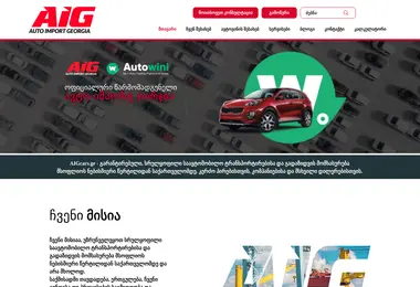 Preview from 08.12.2025