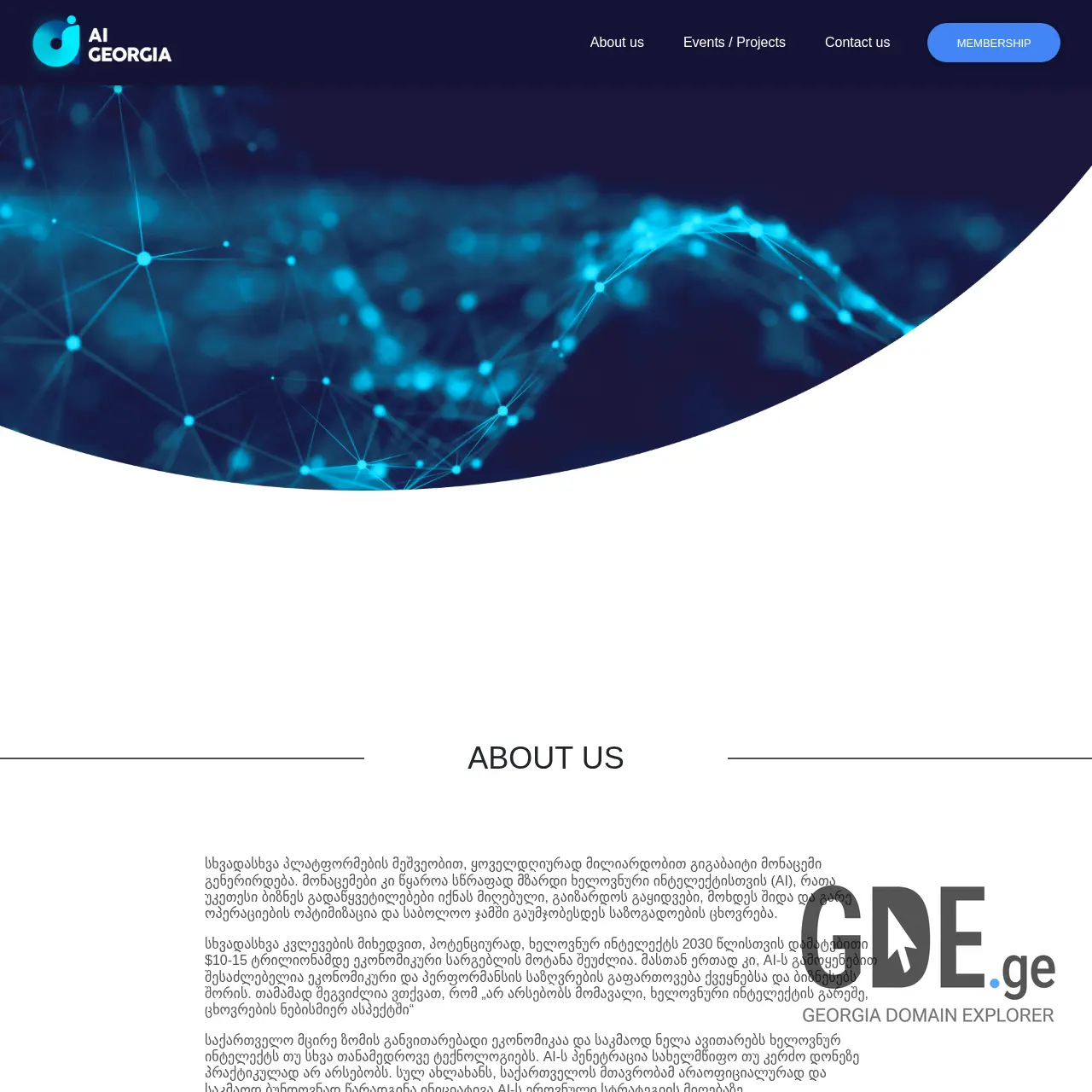 Screenshot of the site aigeorgia.ge at 2025-12-08