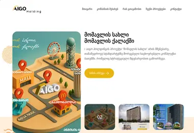 Preview from 08.12.2025