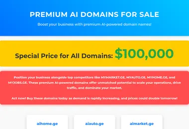 Скриншот aihome.ge