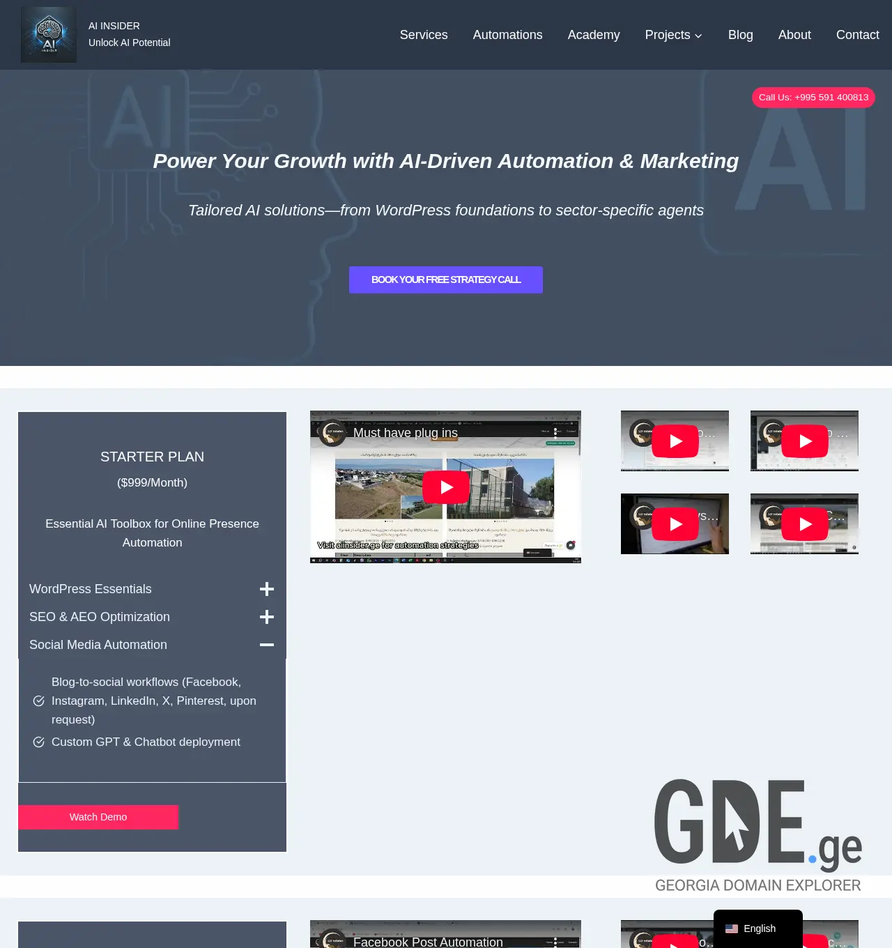 Screenshot of the site aiinsider.ge at 2025-12-07
