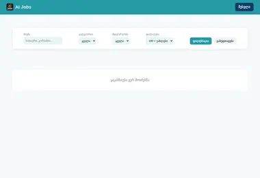 Preview from 15.12.2025