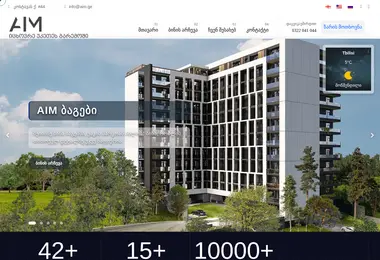 Screenshot of aim.ge