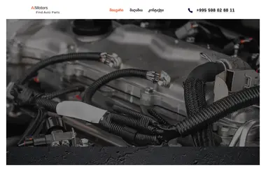 Preview from 30.11.2025