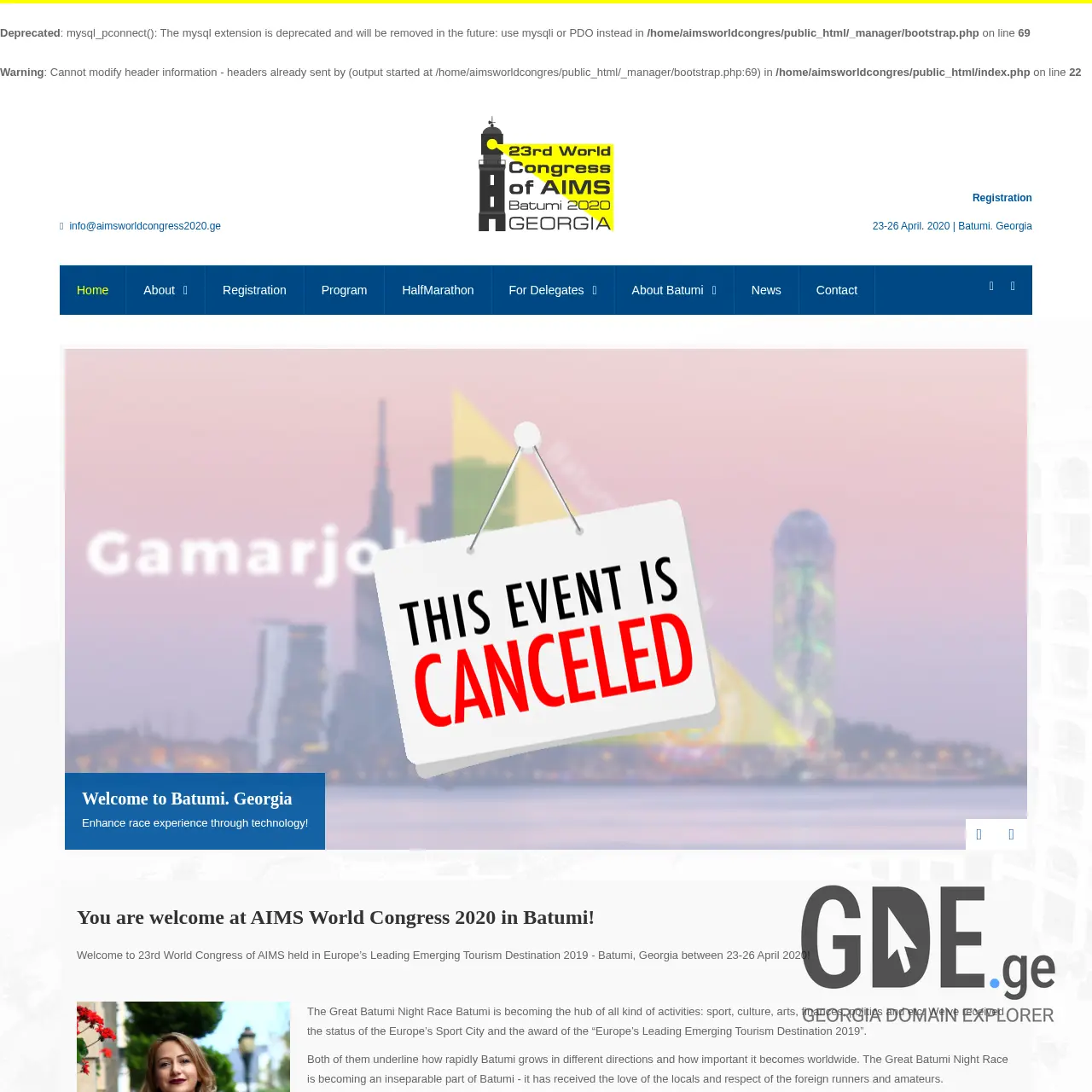 Screenshot of the site aimsworldcongress2020.ge at 2025-12-15