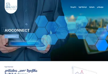 aioconnect.ge-ის ეკრანის სურათი