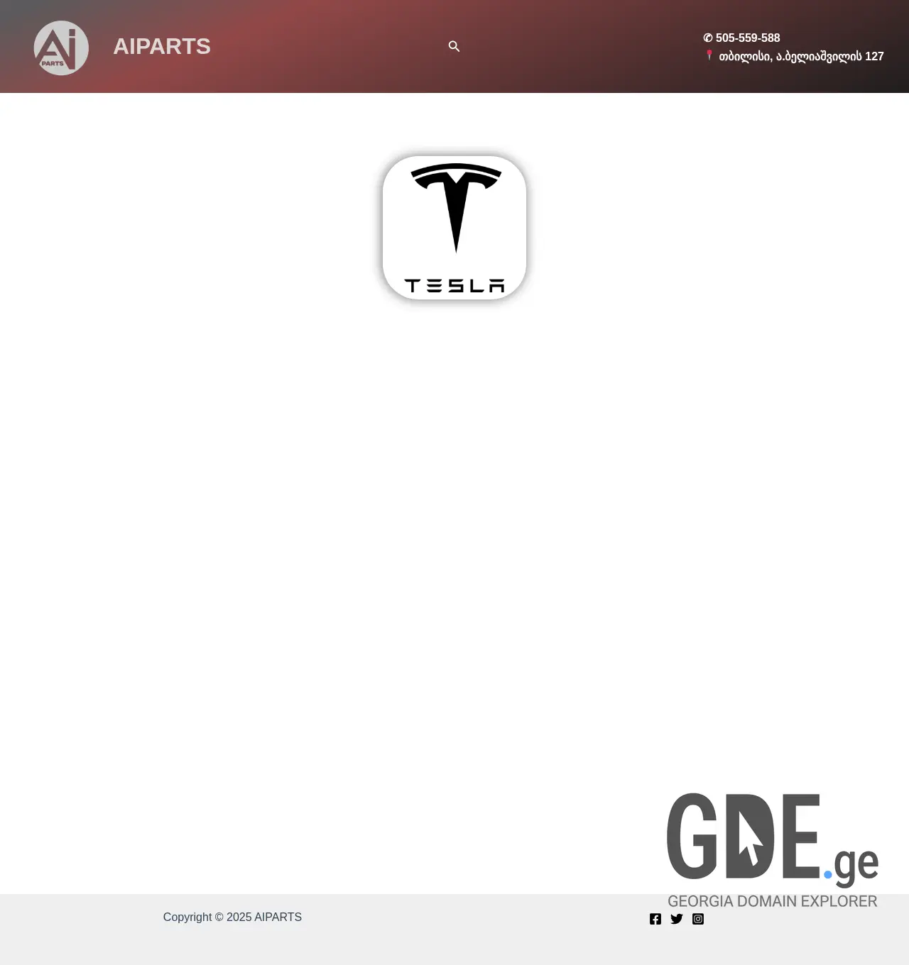 Screenshot of the site aiparts.ge at 2025-12-07