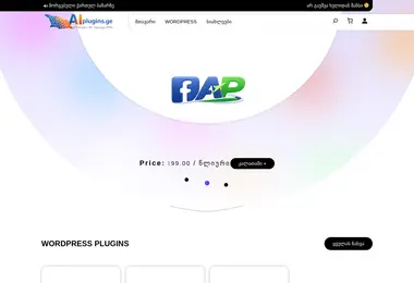 Screenshot of aiplugins.ge