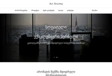 Скриншот air-aroma.ge