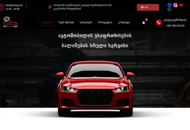 Предпросмотр от 08.12.2025