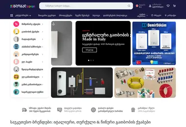 Предпросмотр от 07.12.2025