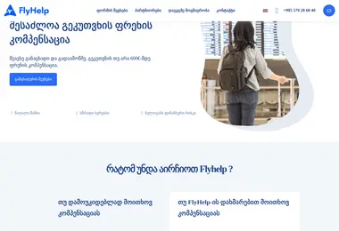 Preview from 07.12.2025