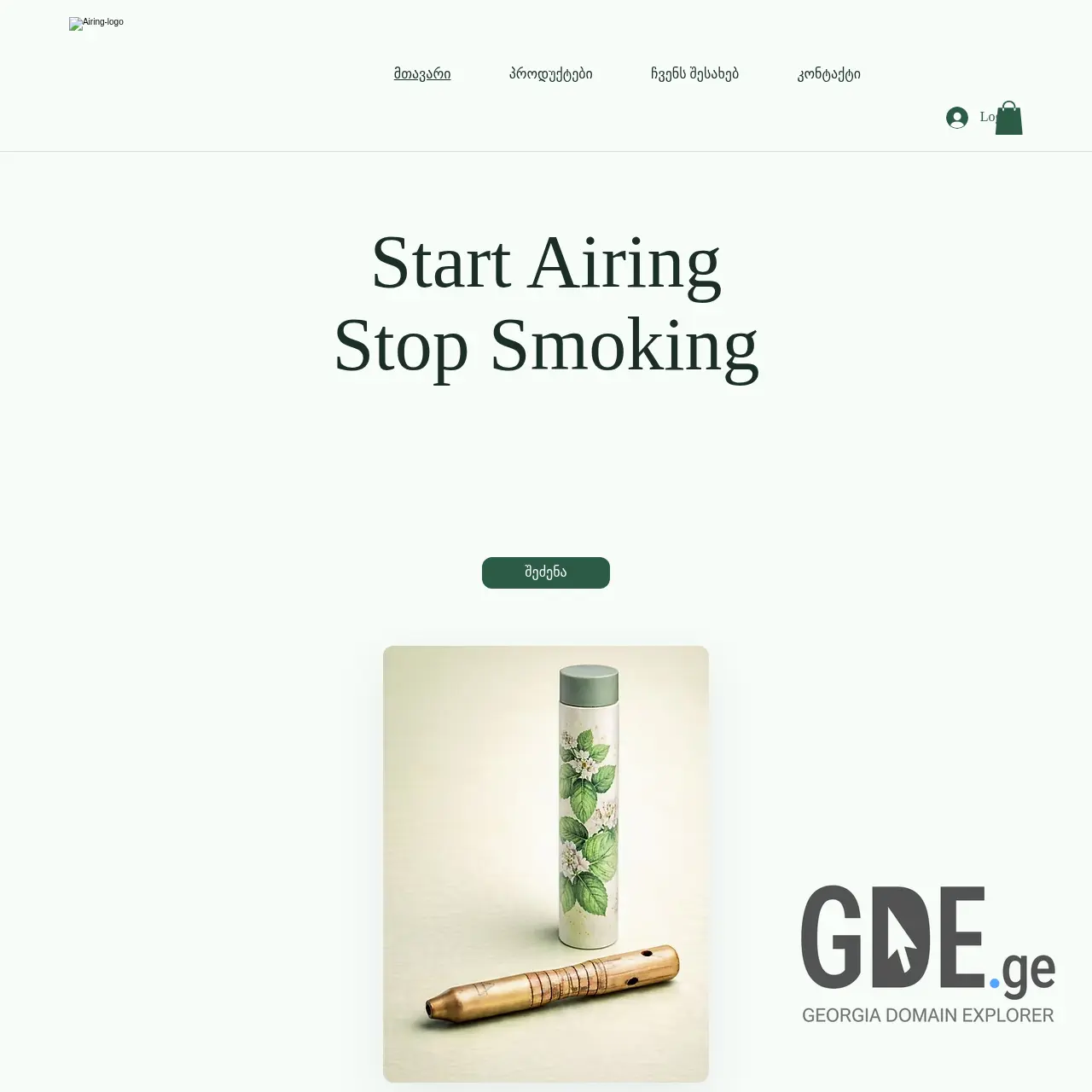 Screenshot of the site airing.ge at 2026-02-16