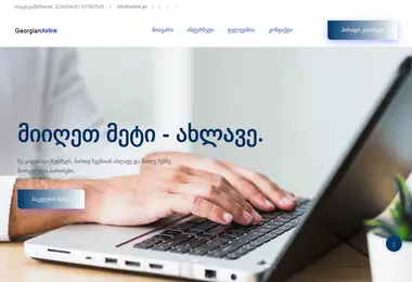 Preview from 23.11.2025