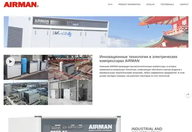 Скриншот airman.ge