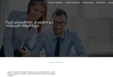 Preview from 23.11.2025