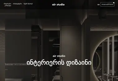 სურათი 08.12.2025-დან