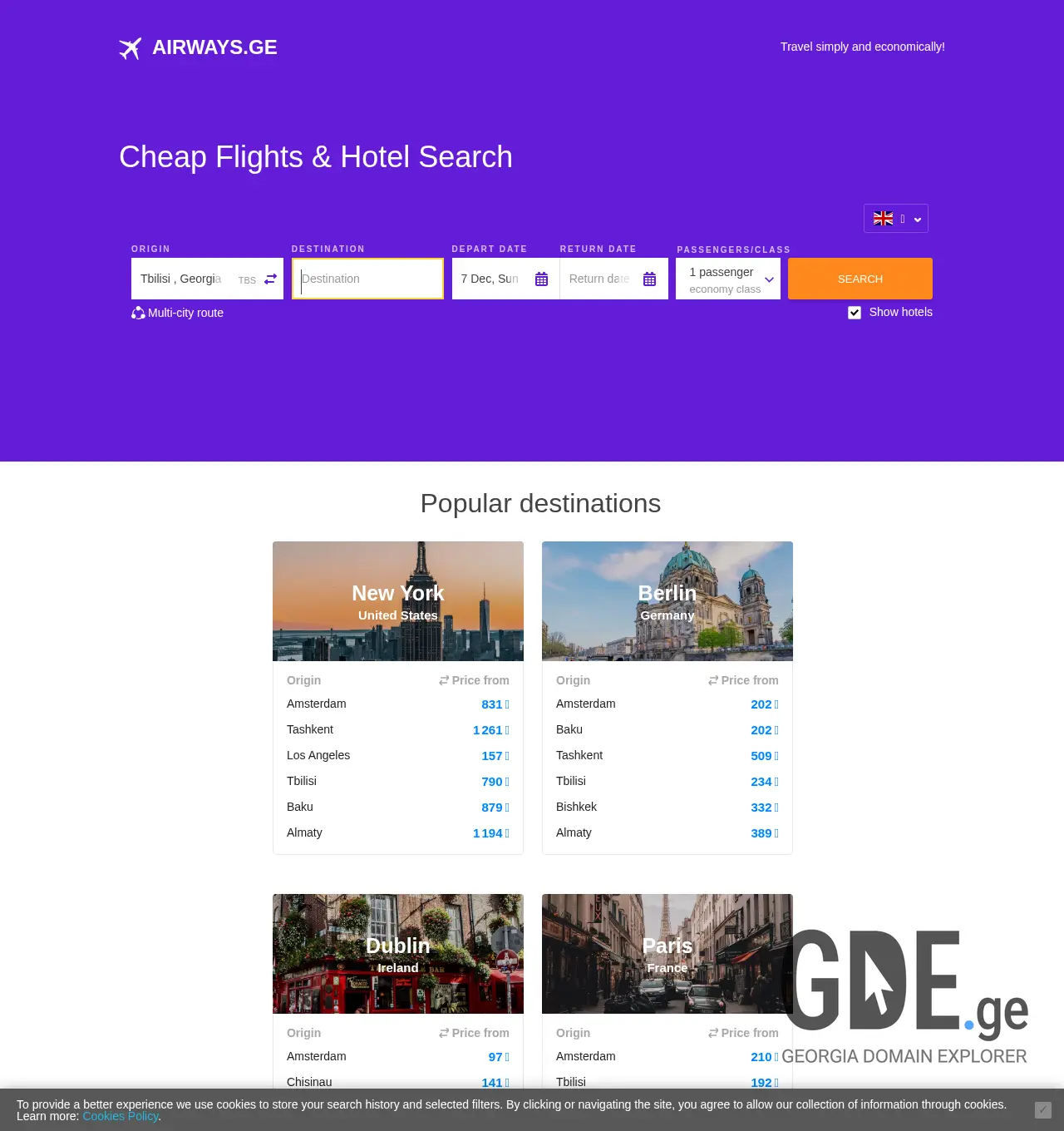 Screenshot of the site airways.ge at 2025-11-30