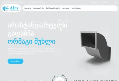 Preview from 08.12.2025