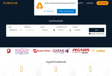 Preview from 18.12.2025