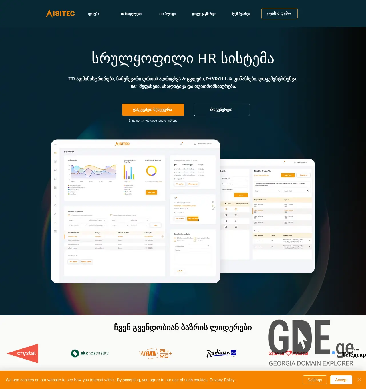 Screenshot of the site aisitec.ge at 2025-11-30