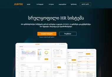 Скриншот aisitec.ge