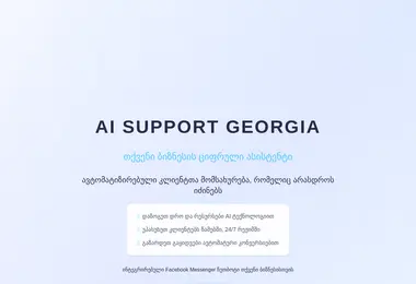 Preview from 08.12.2025