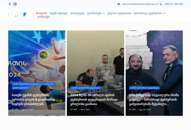 Скриншот ajaraff.ge