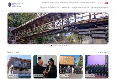 Preview from 15.12.2025