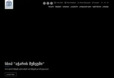 სურათი 15.12.2025-დან