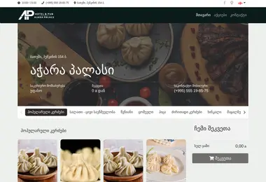 Screenshot of ajarapalace.ge