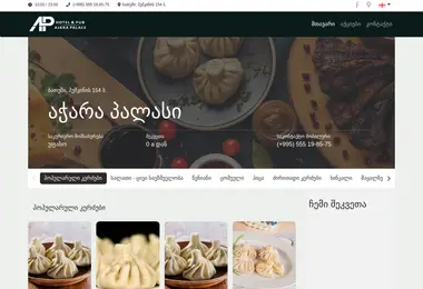 Preview from 15.12.2025