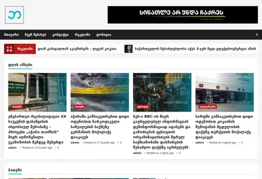 Preview from 08.12.2025