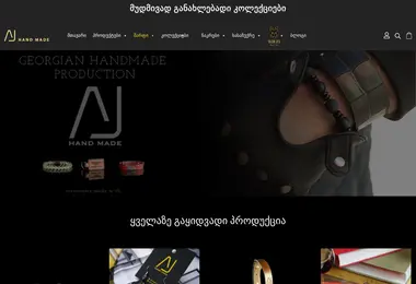 Preview from 08.12.2025