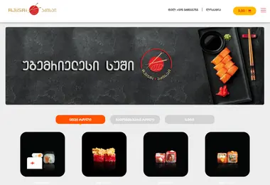 Screenshot of ajisai.ge