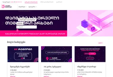 Preview from 23.11.2025