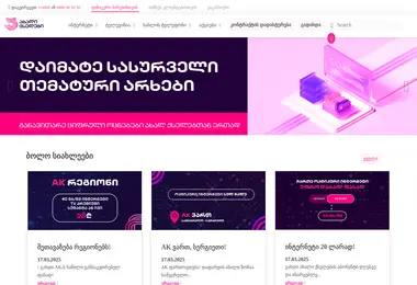 Preview from 15.12.2025