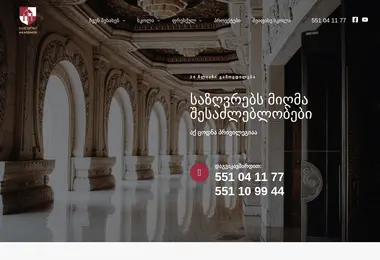 Preview from 23.11.2025