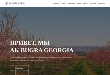 Preview from 08.12.2025