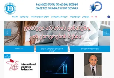 Screenshot of akdf.ge