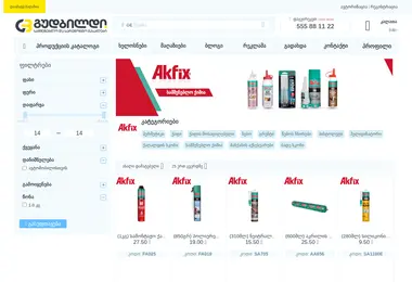 Screenshot of akfix.ge